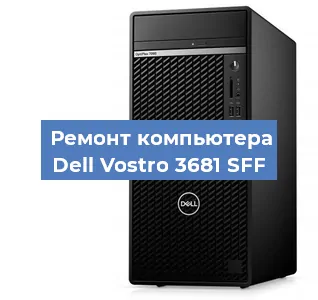Замена материнской платы на компьютере Dell Vostro 3681 SFF в Краснодаре
